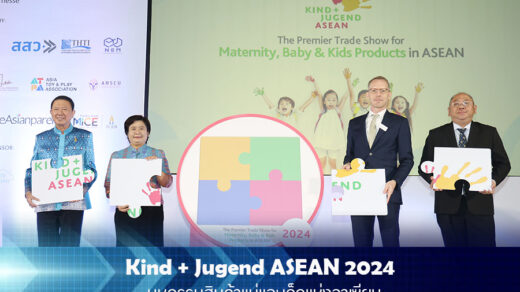 Kind + Jugend ASEAN 2024