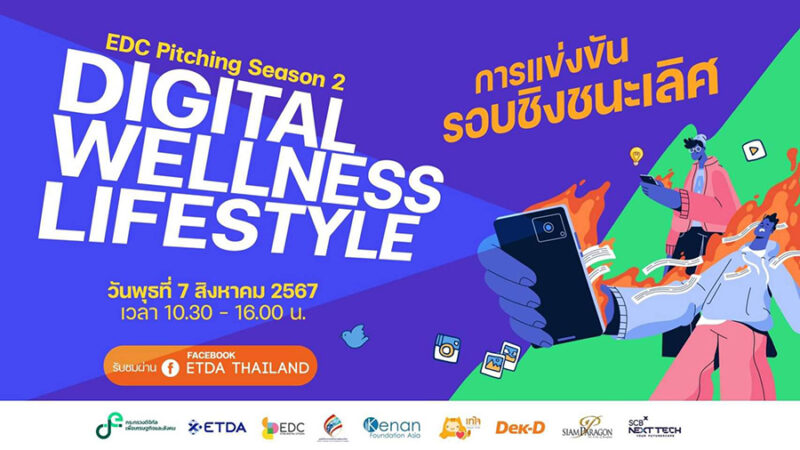 Digital Wellness Lifestyle