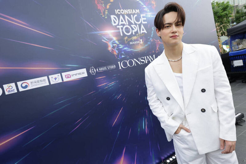 ICONSIAM DANCETOPIA COMPETITION SEASON 3