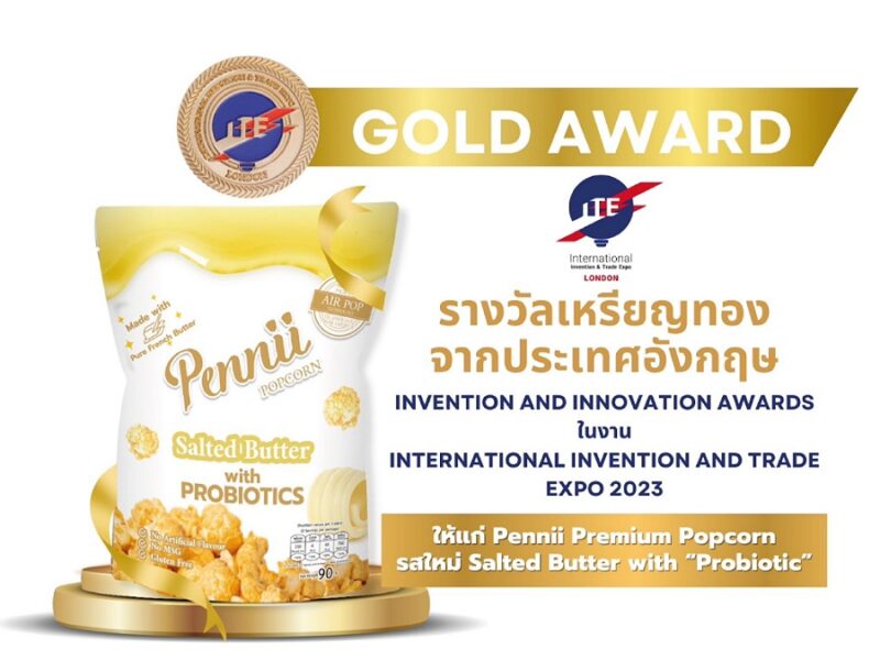 Pennii Premium Popcorn