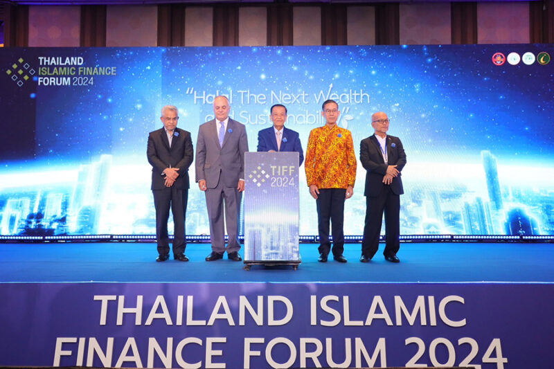 Thailand Islamic Finance Forum 2024