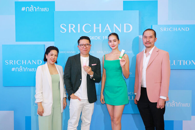 ศรีจันทร์ SRICHAND