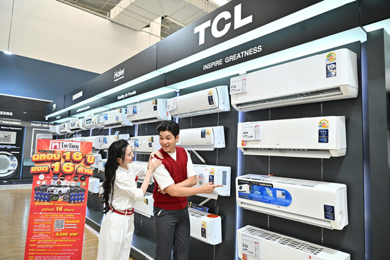 ไทวัสดุ