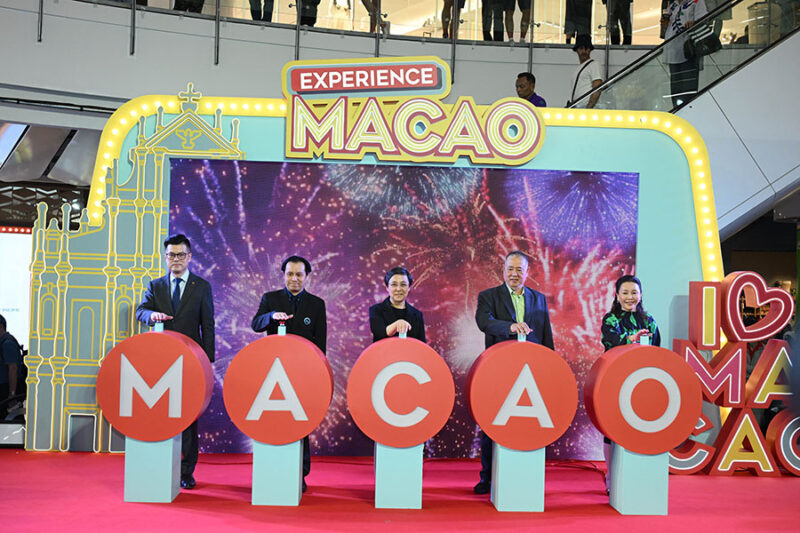 Experience Macao มามะ มาเก๊า