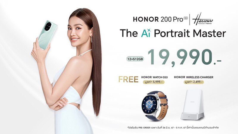 HONOR 200 Series