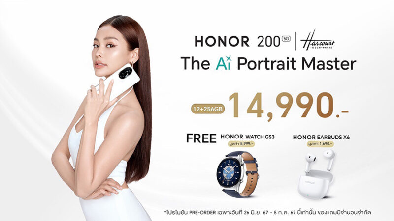 HONOR 200 Series