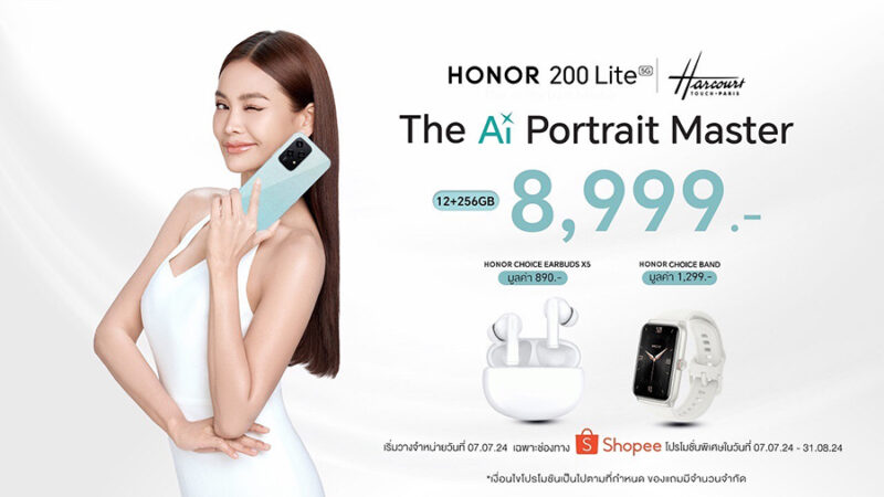 HONOR 200 Series