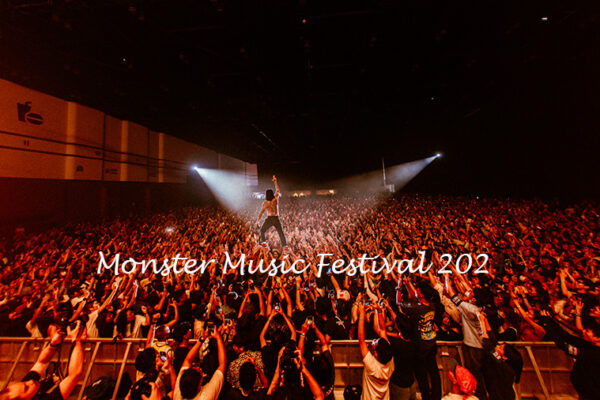 Monster Music Festival 2024