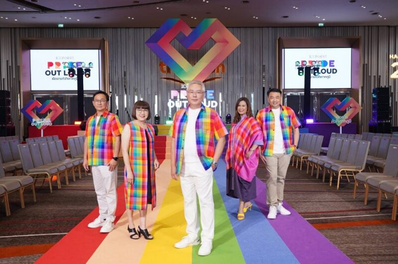 ICONSIAM Pride Out Loud