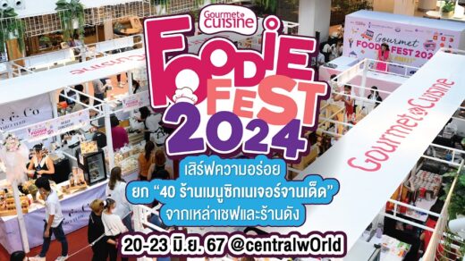 Gourmet Foodie Fest 2024