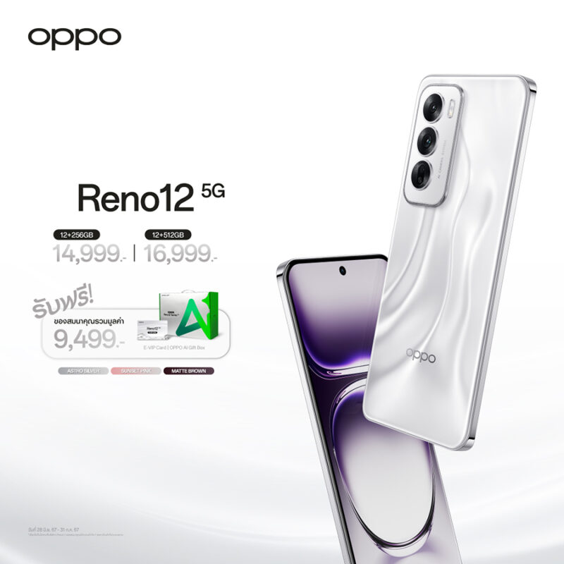 OPPO Reno12 Series 5G