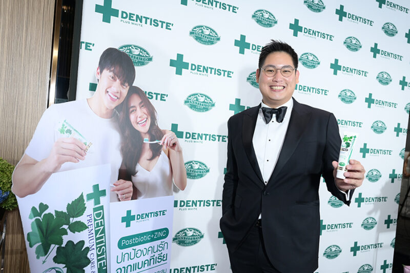 เดนทิสเต้ Dentiste'