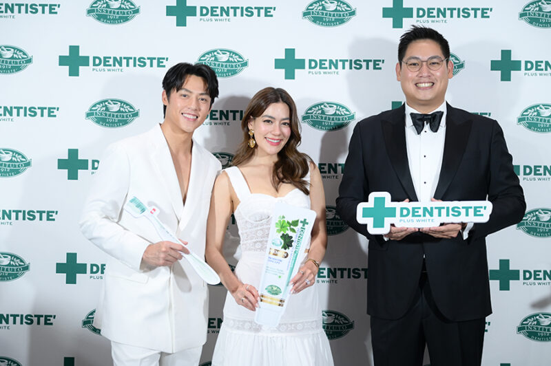 เดนทิสเต้ Dentiste'