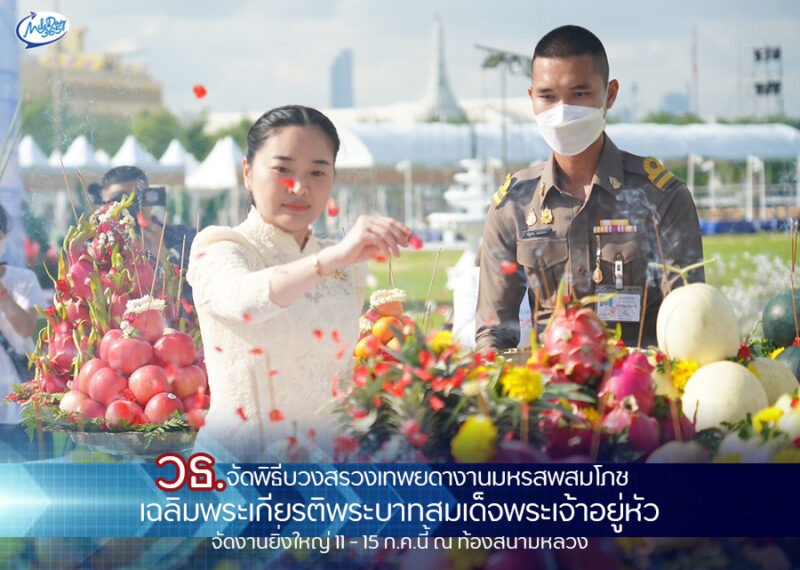 กระทรวงวัฒนธรรม