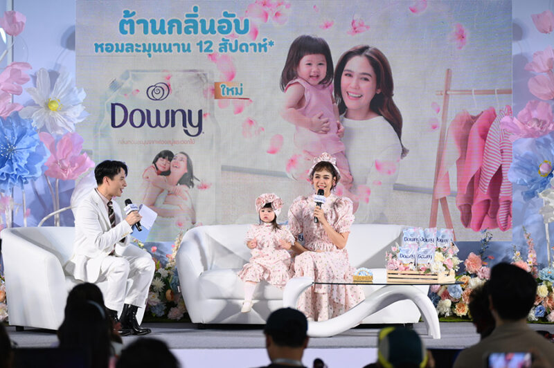 ดาวน์นี่ Downy