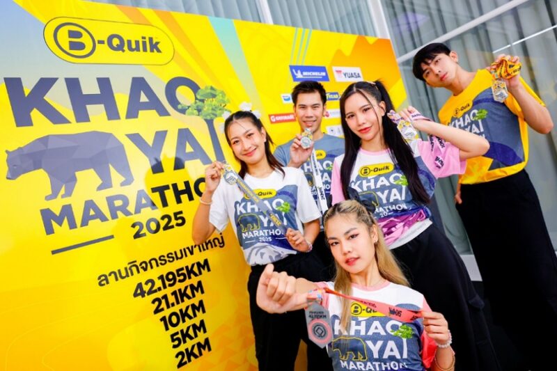 B-QUIK KHAO YAI MARATHON 202