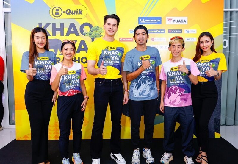 B-QUIK KHAO YAI MARATHON 202