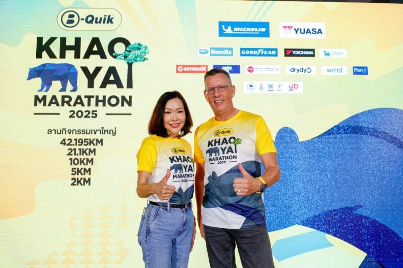 B-QUIK KHAO YAI MARATHON 202