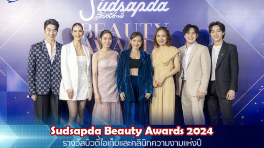 Sudsapda Beauty Awards 2024