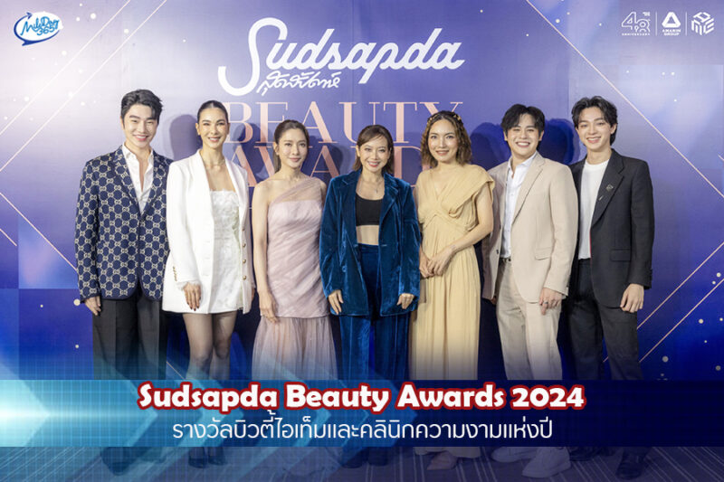 Sudsapda Beauty Awards 2024