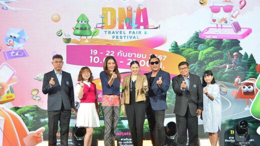 DNA Travel & Fair Festival