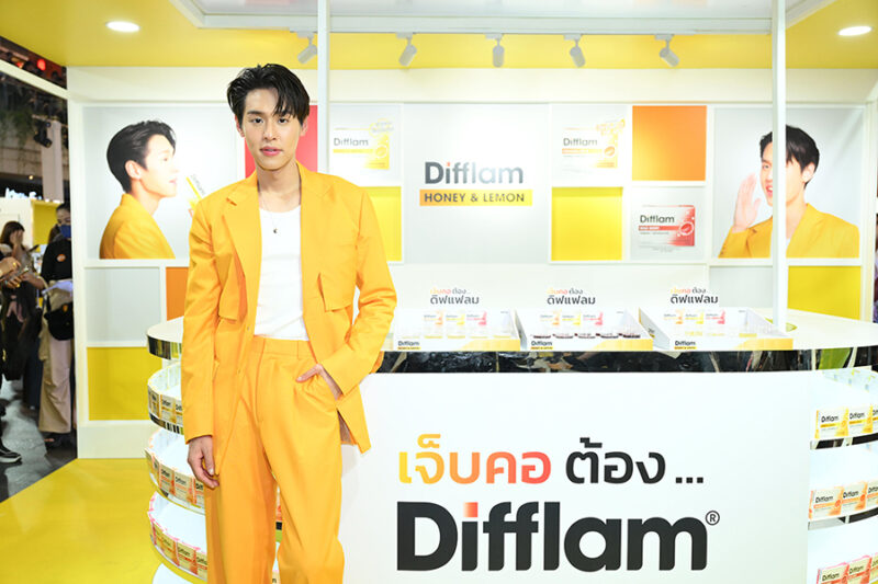 Difflam ตัว D ของบิวกิ้น