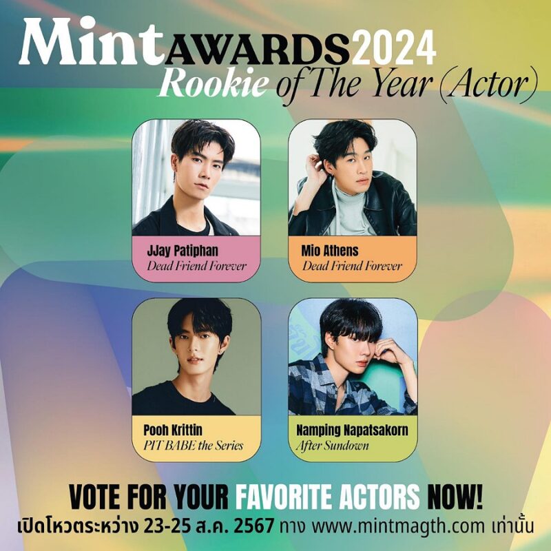 MINT AWARDS 2024