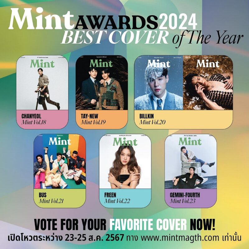 MINT AWARDS 2024