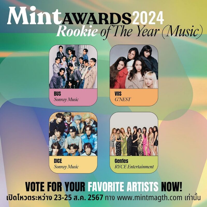 MINT AWARDS 2024