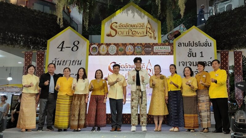 อัตลักษณ์วิถี ของดีกลุ่มจังหวัดภาคเหนือตอนล่าง 1