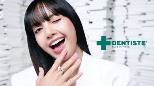 เดนทิสเต้ Dentiste