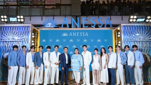 ANESSA อเนสซ่า