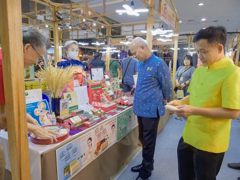 พาณิชย์จังหวัดอุดรธานี