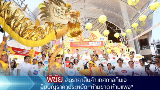 กระทรวงพาณิชย์