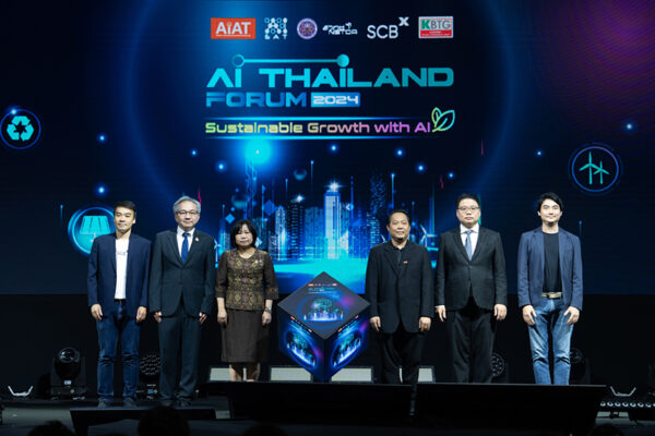 AI Thailand Forum 2024