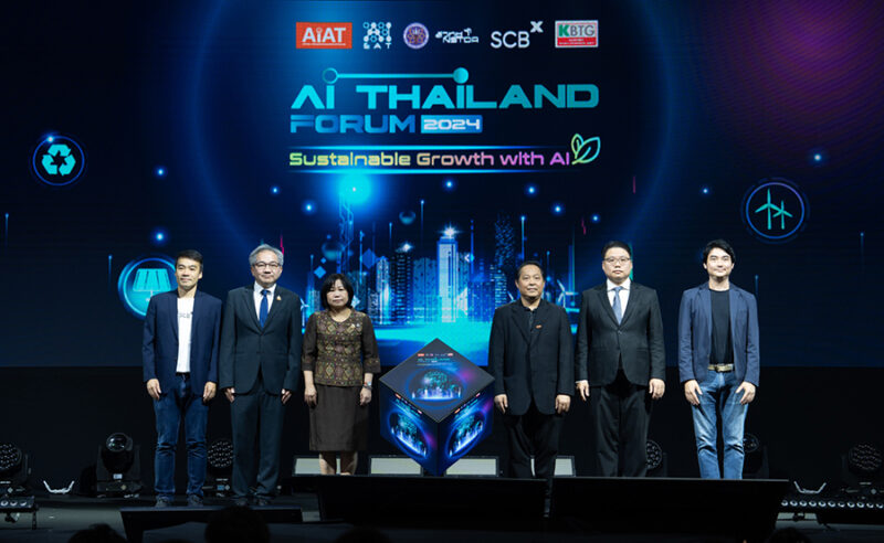 AI Thailand Forum 2024