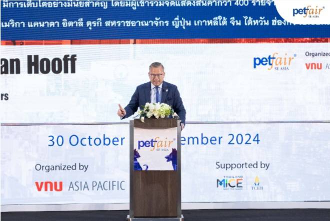 PET FAIR SOUTH EAST ASIA