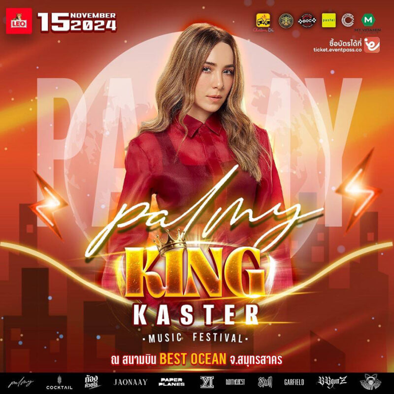 King Kaster Festival