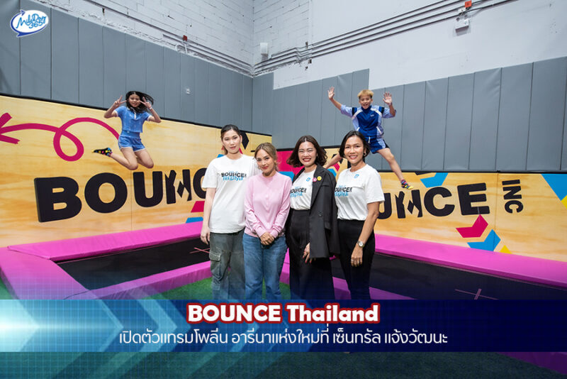 BOUNCE Thailand