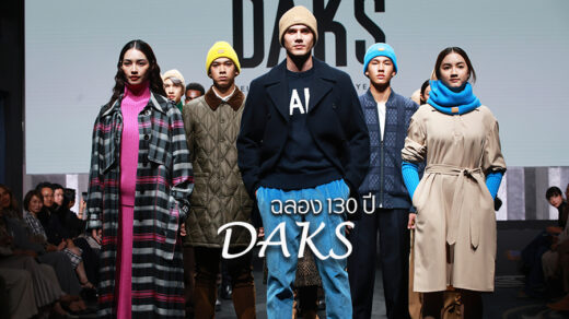 DAKS