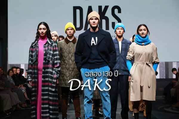 DAKS