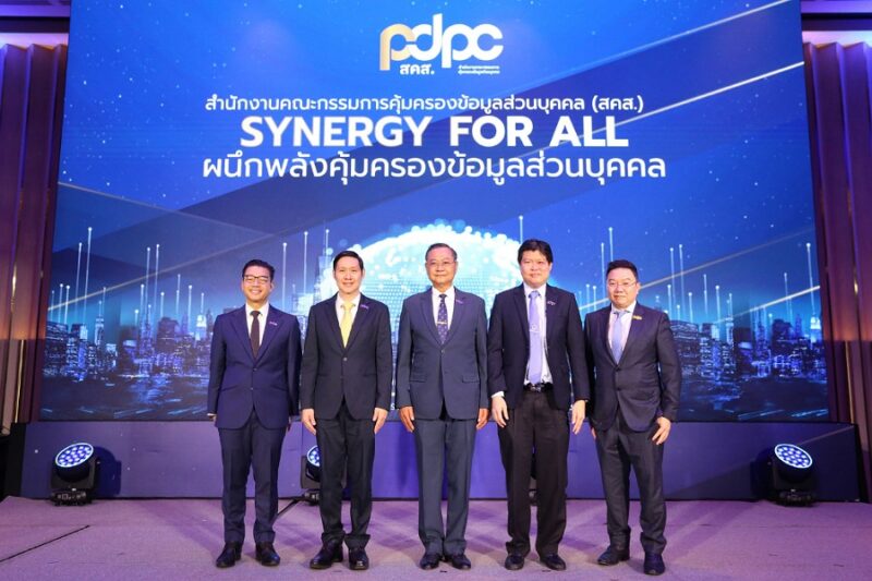 PDPC Synergy for All