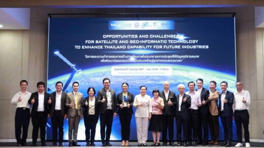 Opportunities and Challenges for Satellite and Geo-informatic Technology to Enhance Thailand Capability for Future Industries