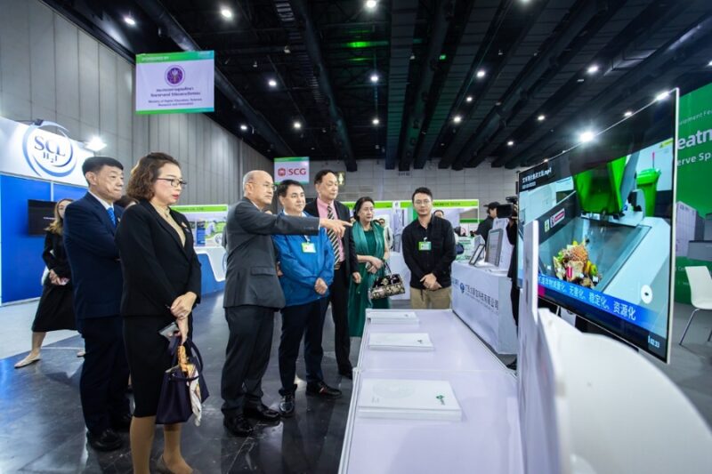 Green Technology Expo 2024