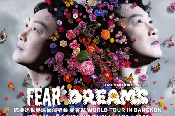 Eason Chan FEAR and DREAMS World Tour in Bangkok