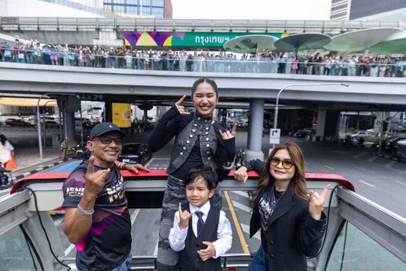 Welcome NENE ROYAL