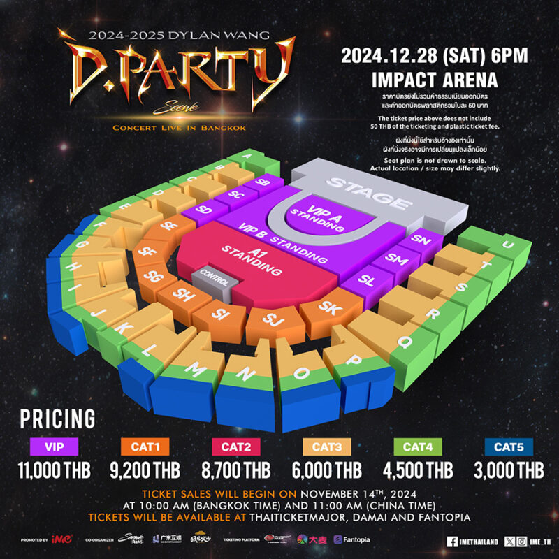 2024-2025 Dylan Wang D.PARTY CONCERT IN BANGKOK