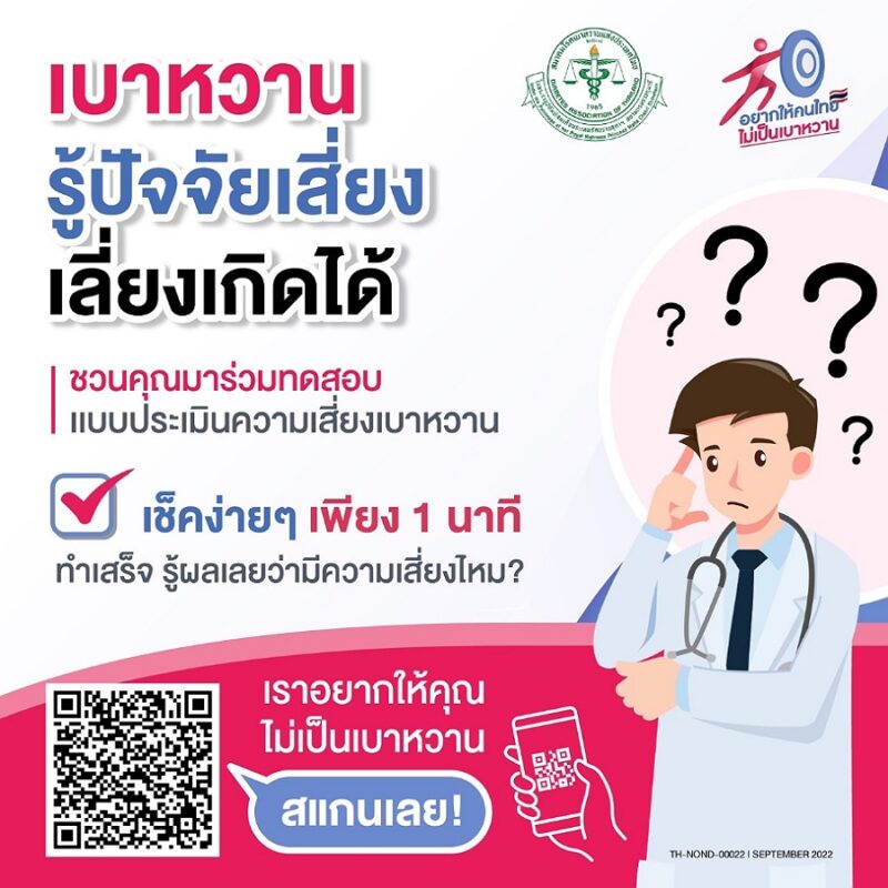 เมอร์ค 