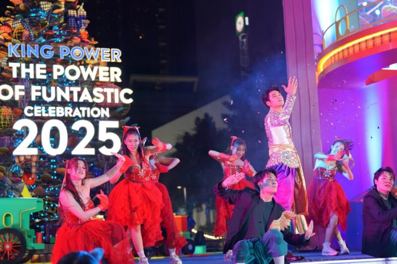 THE POWER OF FUNTASTIC CELEBRATION 2025