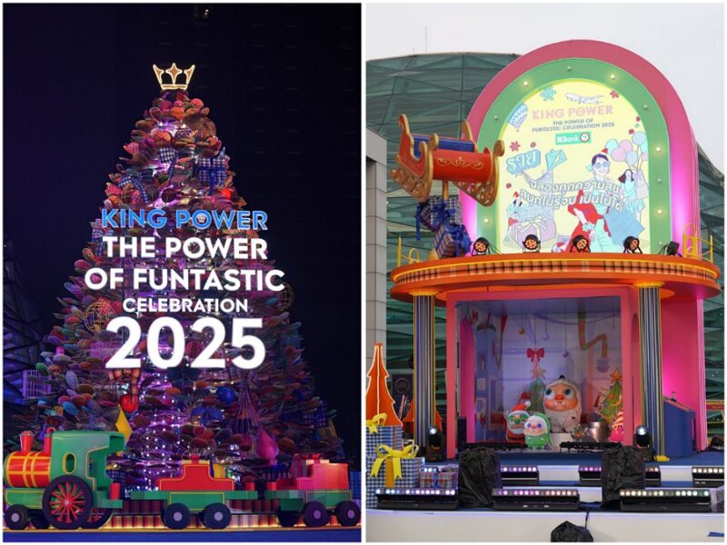 THE POWER OF FUNTASTIC CELEBRATION 2025